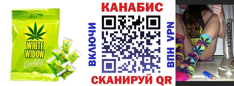 Печенье с ТГК конопля  Камызяк 