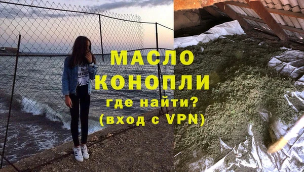кристаллы Мурманск