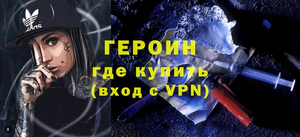 мефедрон VHQ Кострома