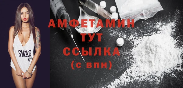 мефедрон VHQ Кострома