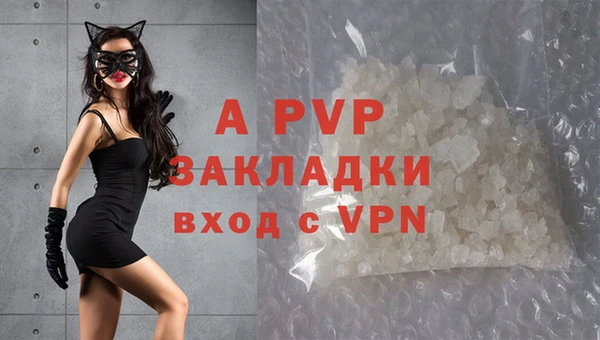 ALPHA-PVP Белокуриха