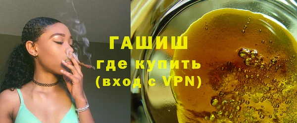 меф VHQ Нижневартовск