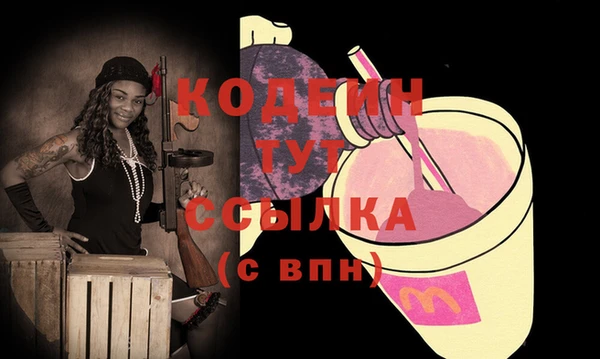 кристаллы Мурманск