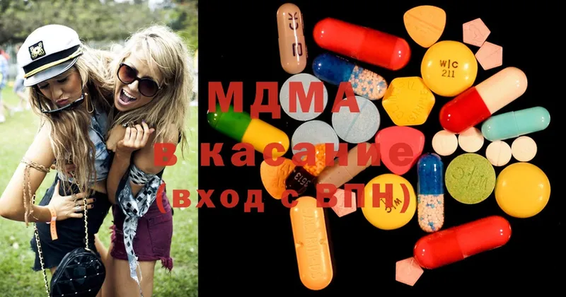 закладка  Камызяк  MDMA молли 